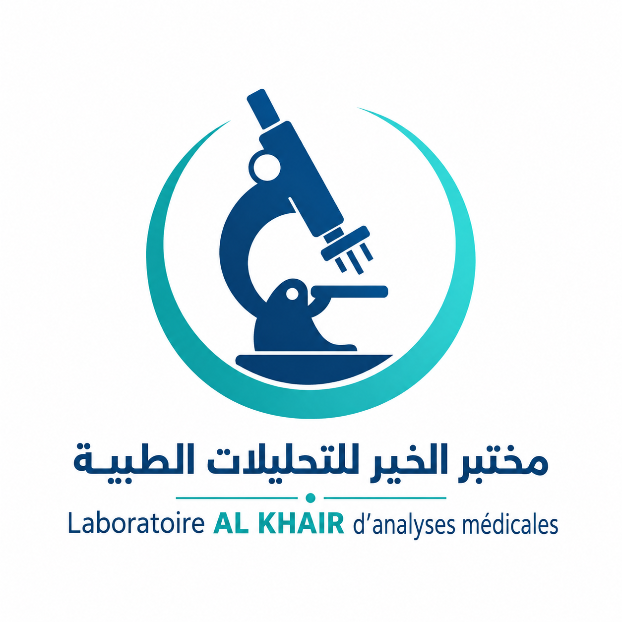 Laboratoire Alkhair Beni Mellal     مختبر الخير بني ملال